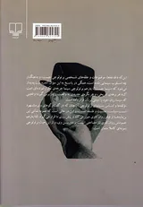 همزاد دوربین